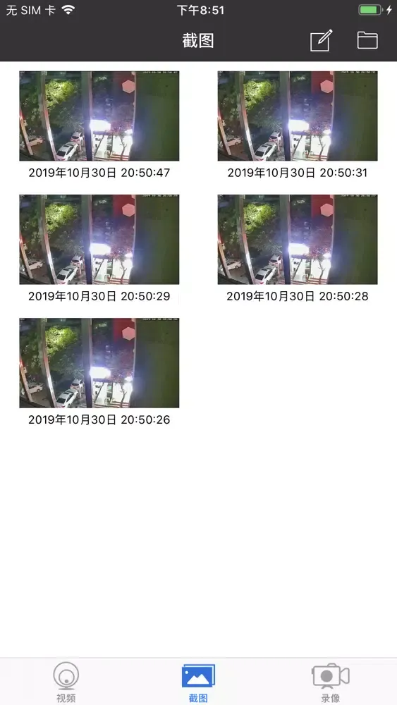 Captures d'écran de HDCamPro