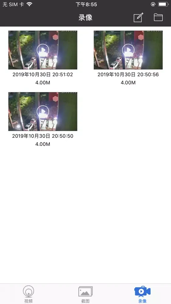 Captures d'écran de HDCamPro