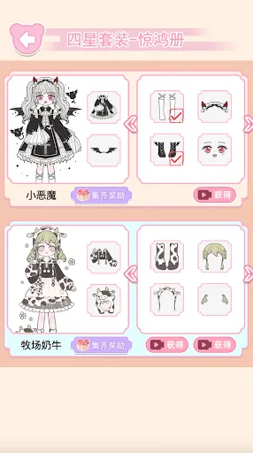 Princess Dress Up: Girl Games 스크린샷
