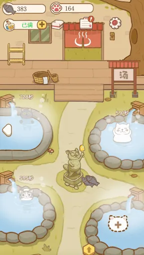 صور Kitten Cat Town Story Game