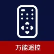 Home control software
