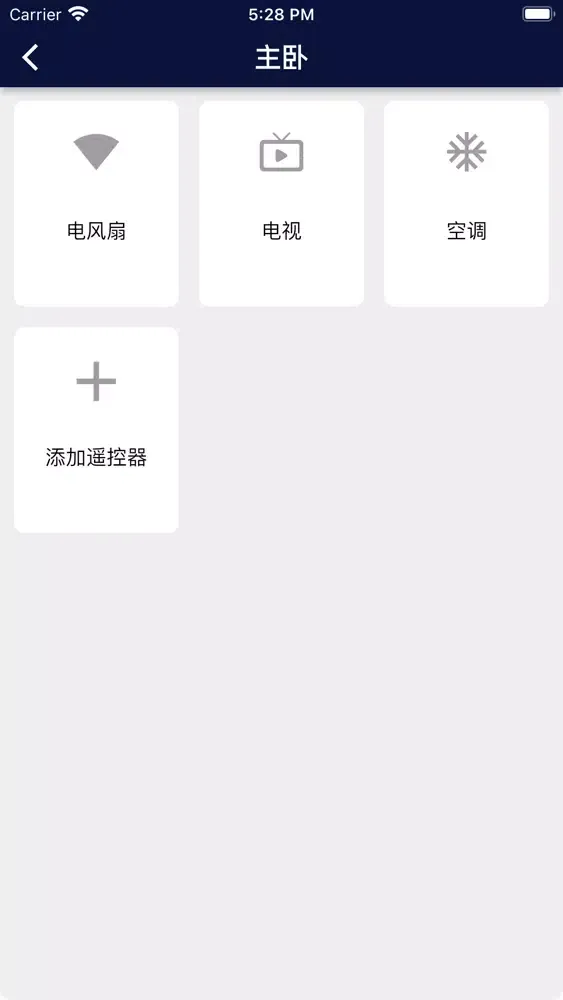 Ảnh chụp màn hình của Home control software