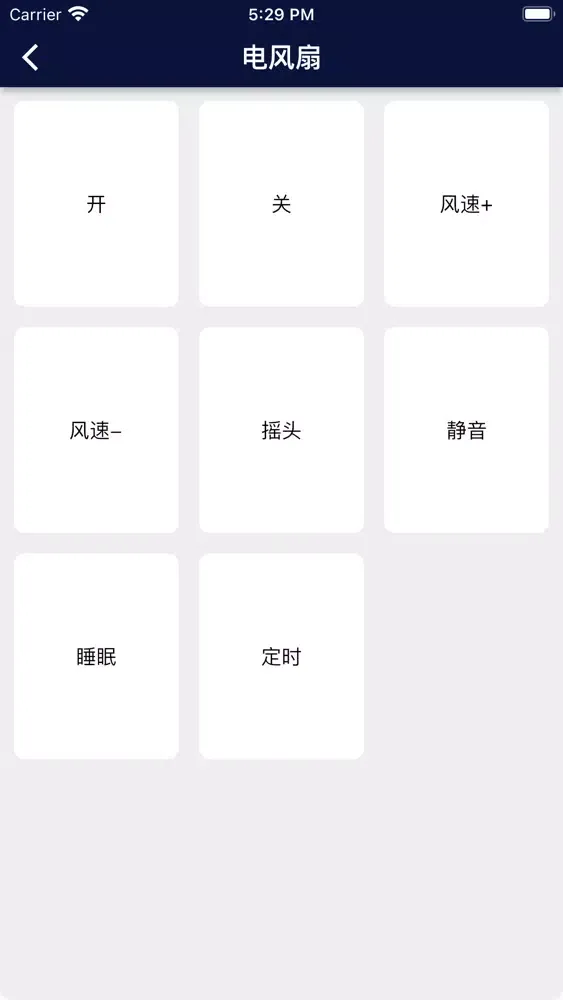 Ảnh chụp màn hình của Home control software