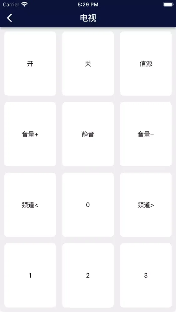 Ảnh chụp màn hình của Home control software