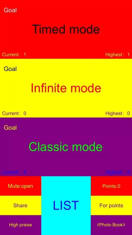 تصاویر Are you color blind？？？