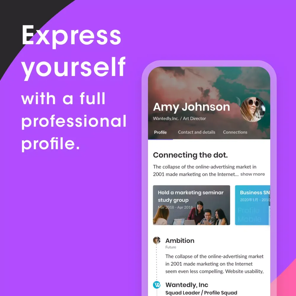 ภาพหน้าจอของ Wantedly People scan biz cards