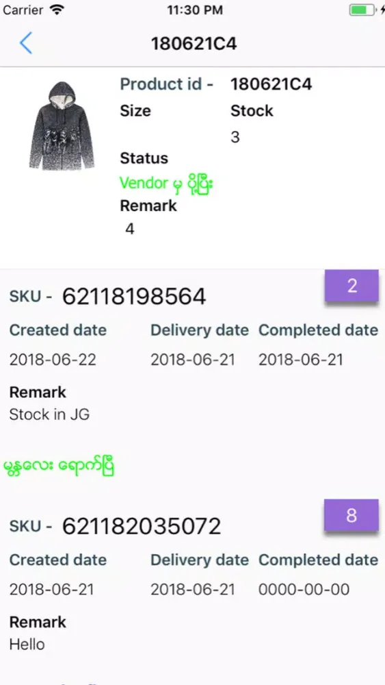 Tangkapan skrin MOSG