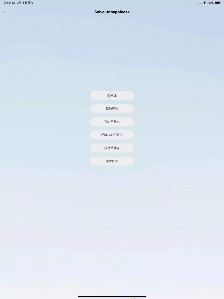Captures d'écran de MMH-Listen to your unhappiness iPad 