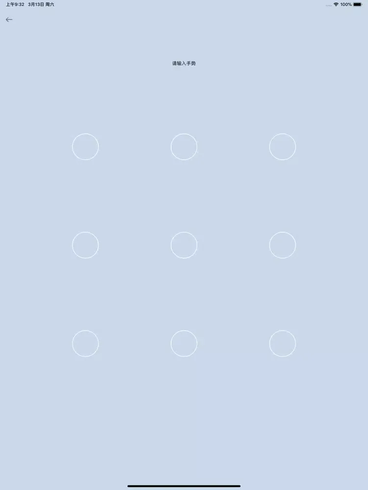 Captures d'écran de MMH-Listen to your unhappiness iPad 