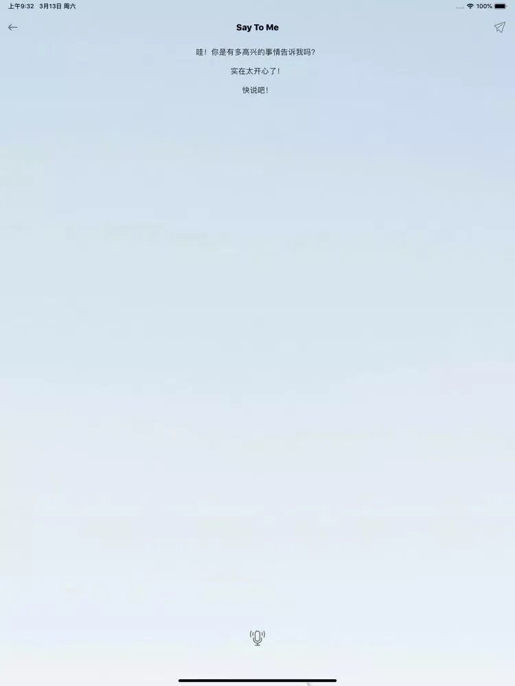 Captures d'écran de MMH-Listen to your unhappiness iPad 