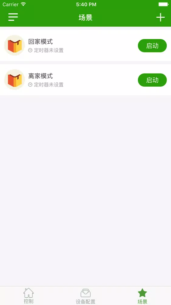 Tangkapan skrin 万物生花智能家居