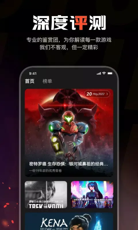 Ảnh chụp màn hình của 游信
