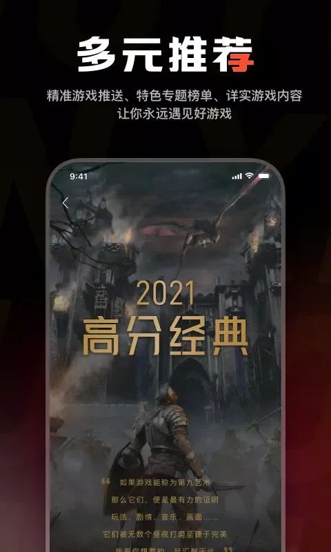 Ảnh chụp màn hình của 游信