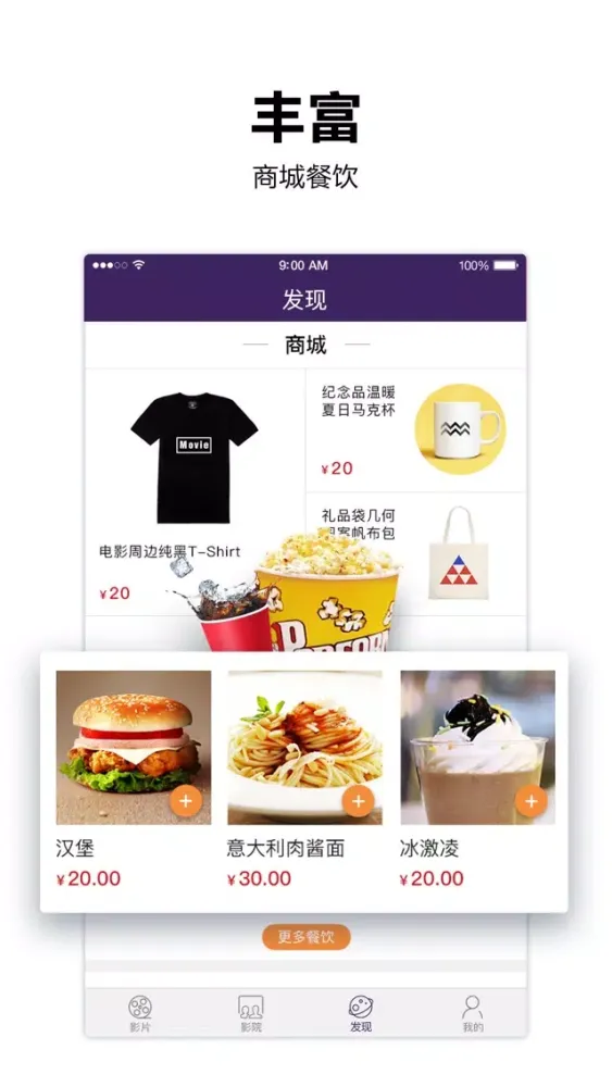Tangkapan skrin 万众影业在线