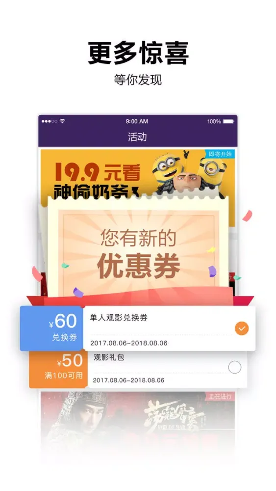 Tangkapan skrin 万众影业在线