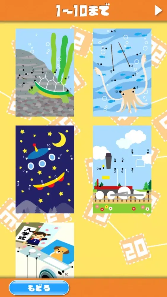 Скриншоты ポピー×ワオっち！すうじむすび
