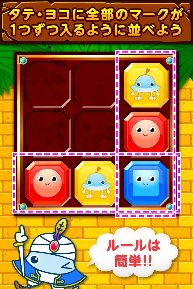 Capturas de pantalla de ワオっち！ビッツパズル