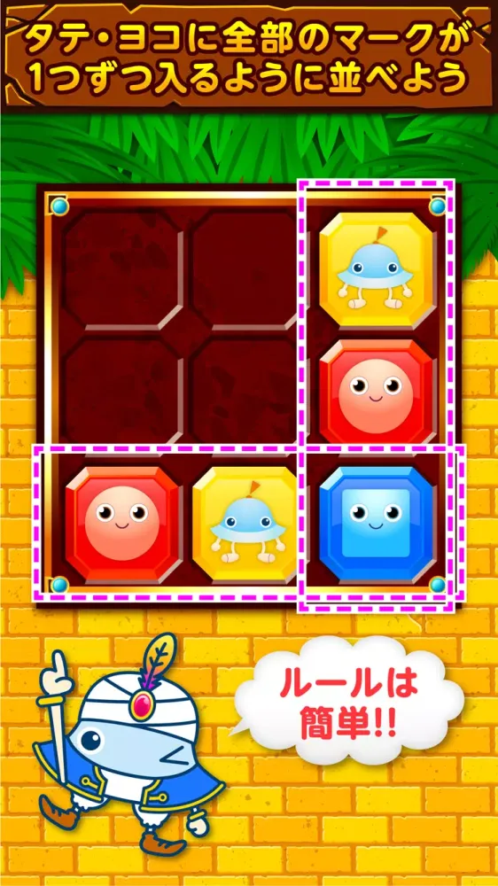 Capturas de pantalla de ワオっち！ビッツパズル