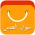 سوق | تسوق من الصين مباشرة