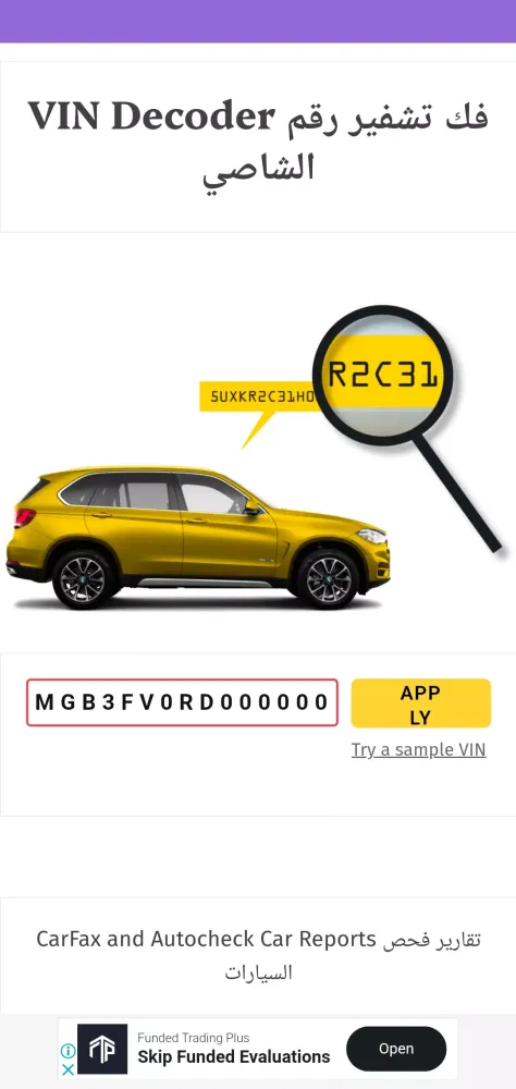 VIN Car Decoder Screenshots