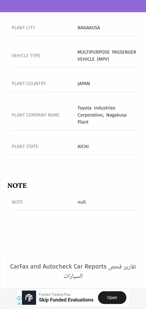 VIN Car Decoder Screenshots