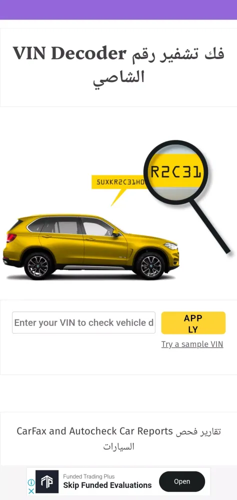 VIN Car Decoder Screenshots