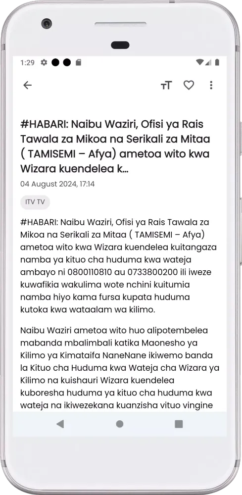 Tanzania Daima itv:popote Screenshots