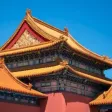 Forbidden City explain Forbidden City explain