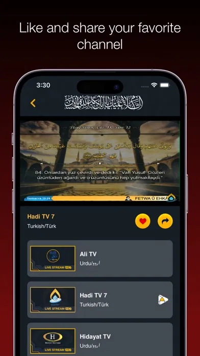 Captures d'écran de Shia Content Network