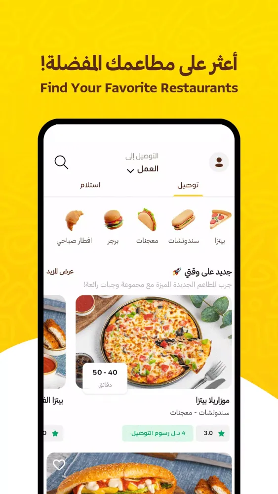 وقتي Screenshots