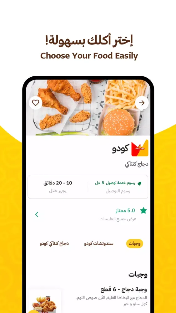 وقتي Screenshots