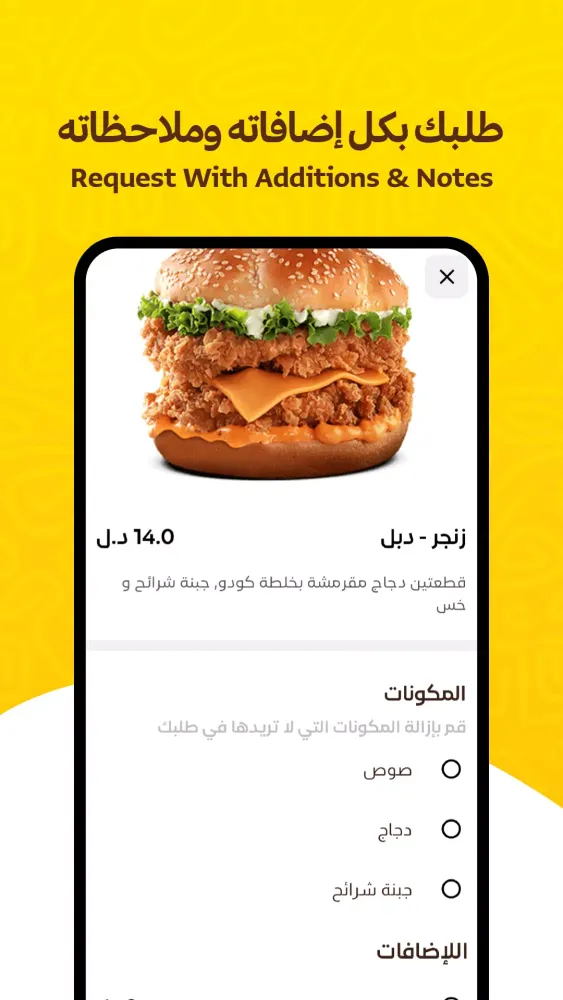 وقتي Screenshots