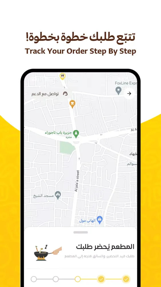 وقتي Screenshots