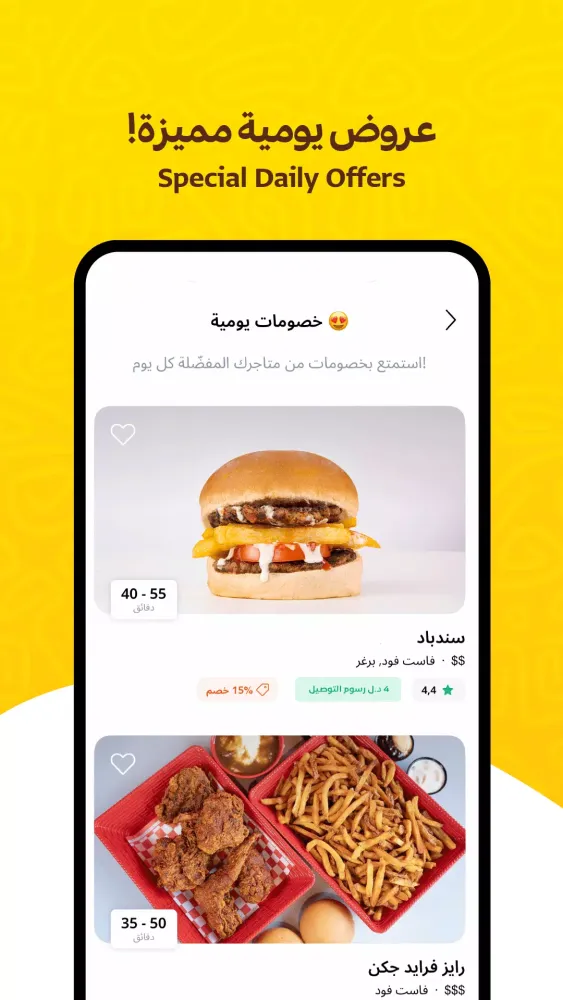 وقتي Screenshots