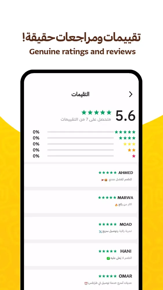 وقتي Screenshots