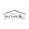 カフェ&ダイニング わらうかど庭 カフェ&ダイニング わらうかど庭
