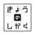 Today's Square