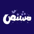 مشنص
