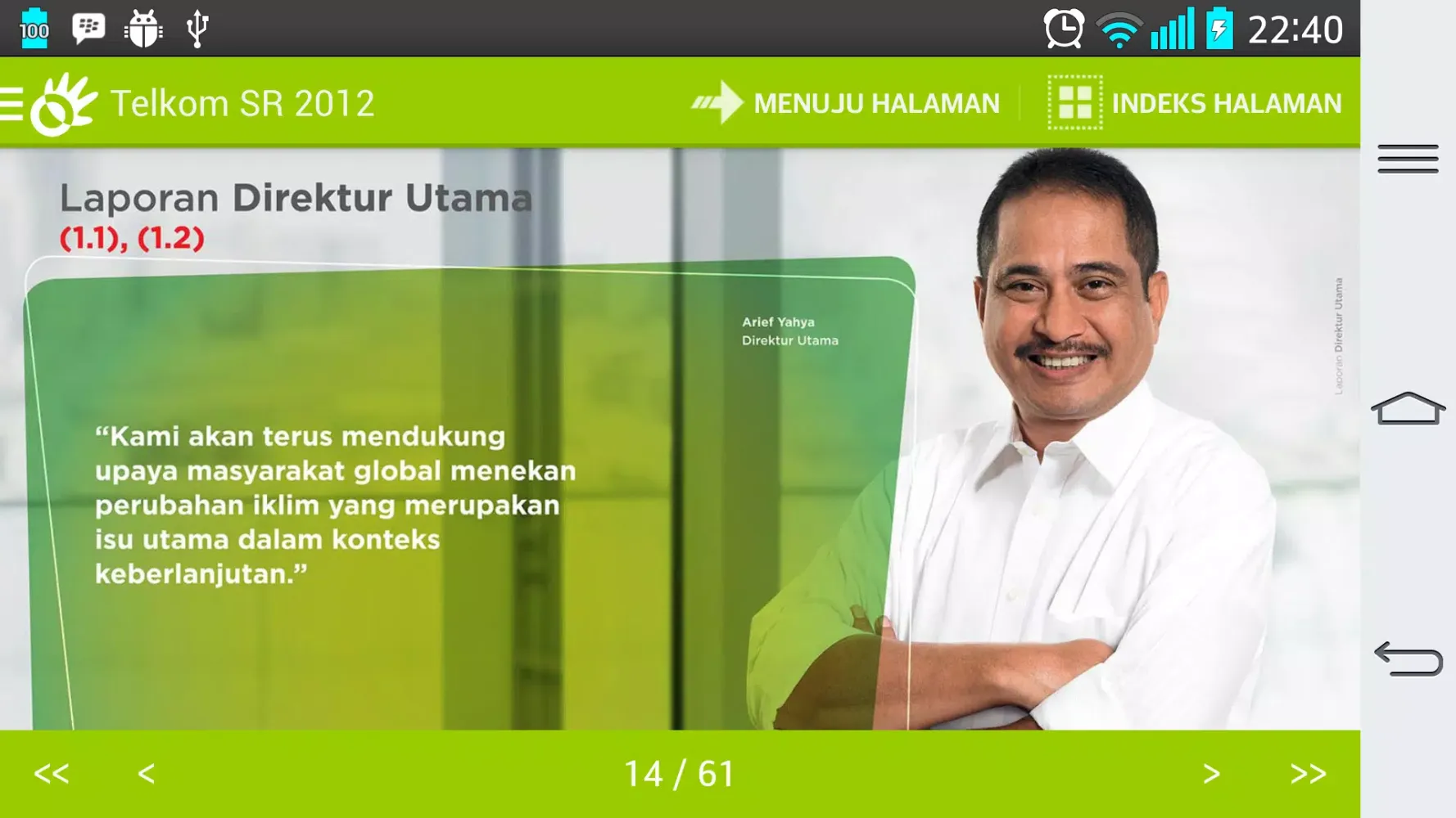 Скриншоты Telkom SR 2012 (Bahasa)