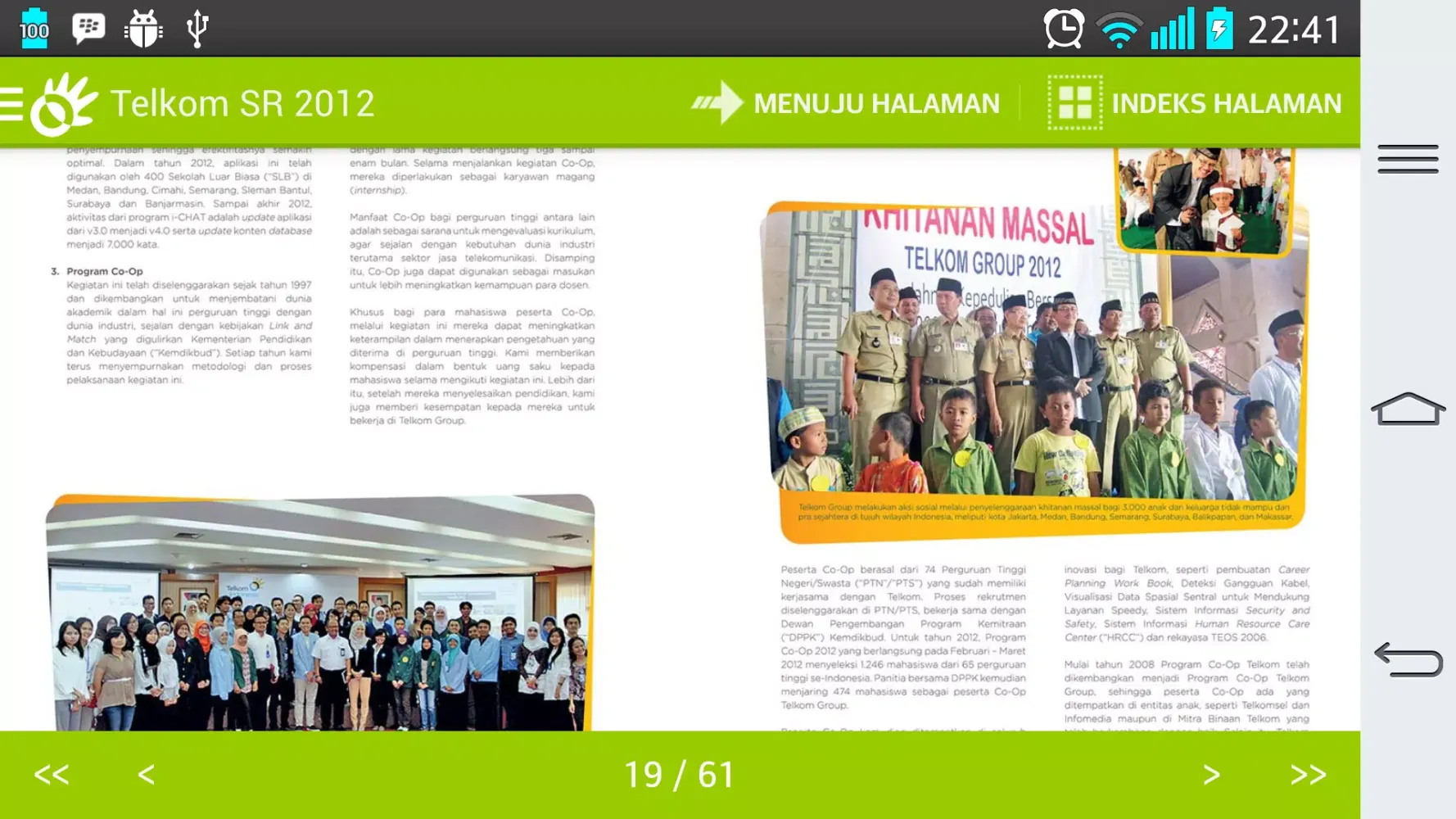 Скриншоты Telkom SR 2012 (Bahasa)