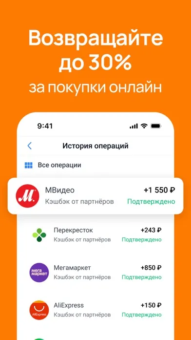 ЧекСкан: кэшбэк и скидки スクリーンショット