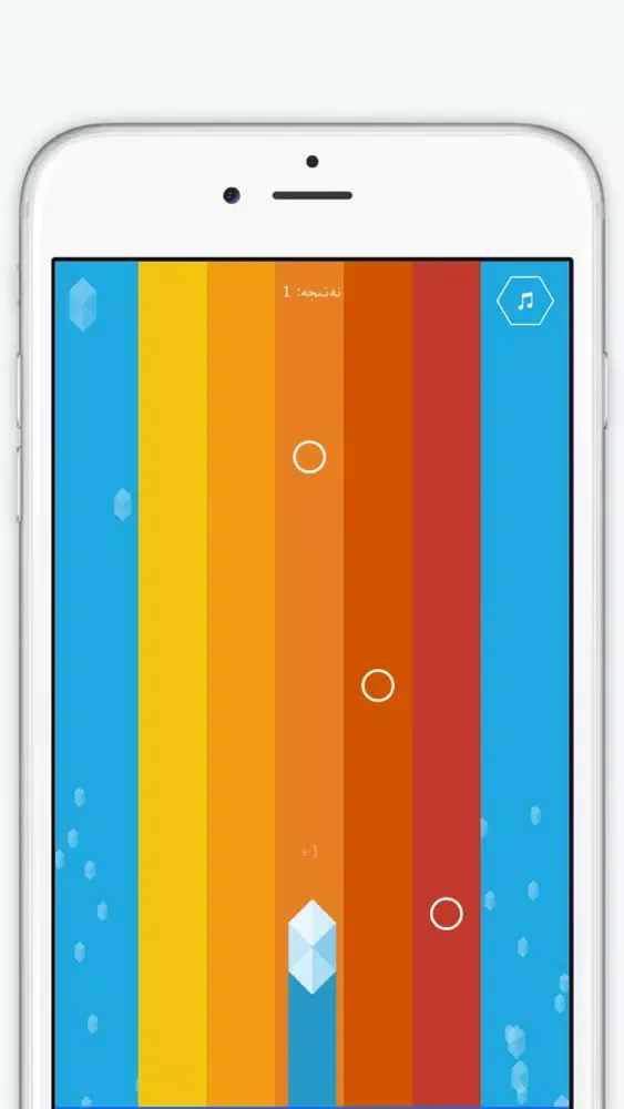 ئارام Screenshots