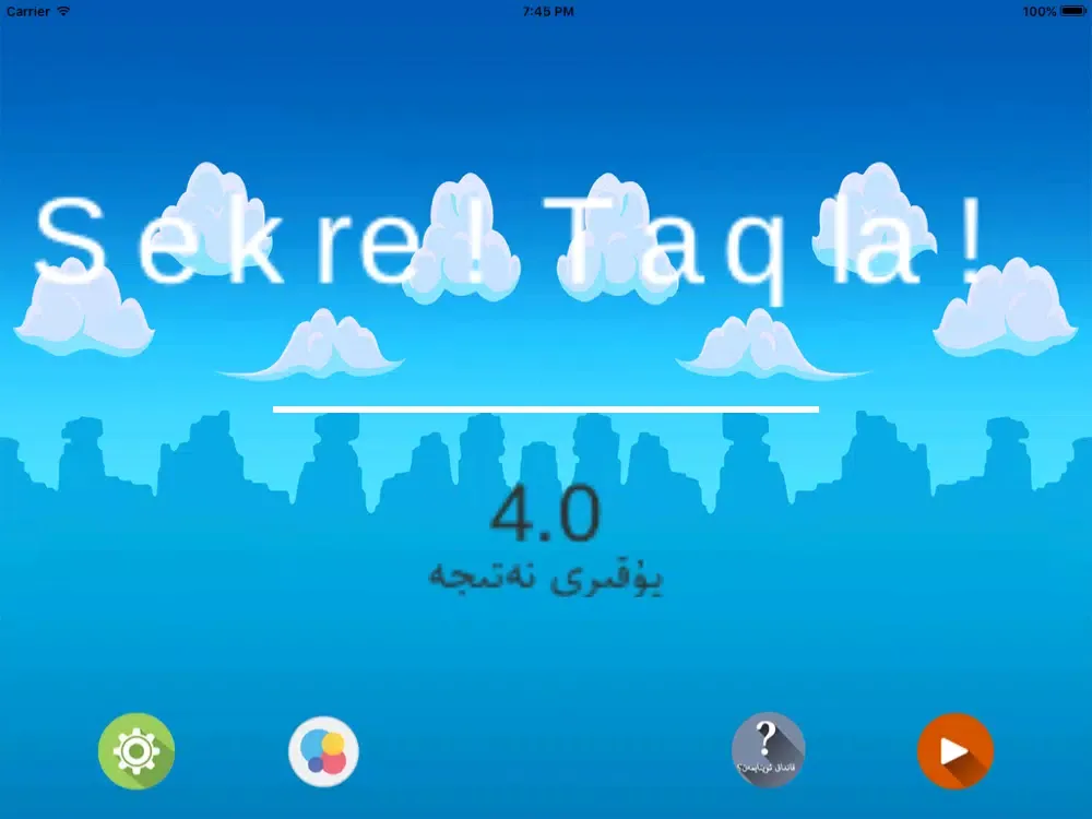 ภาพหน้าจอของ سەكرە-تاقلا iPad 
