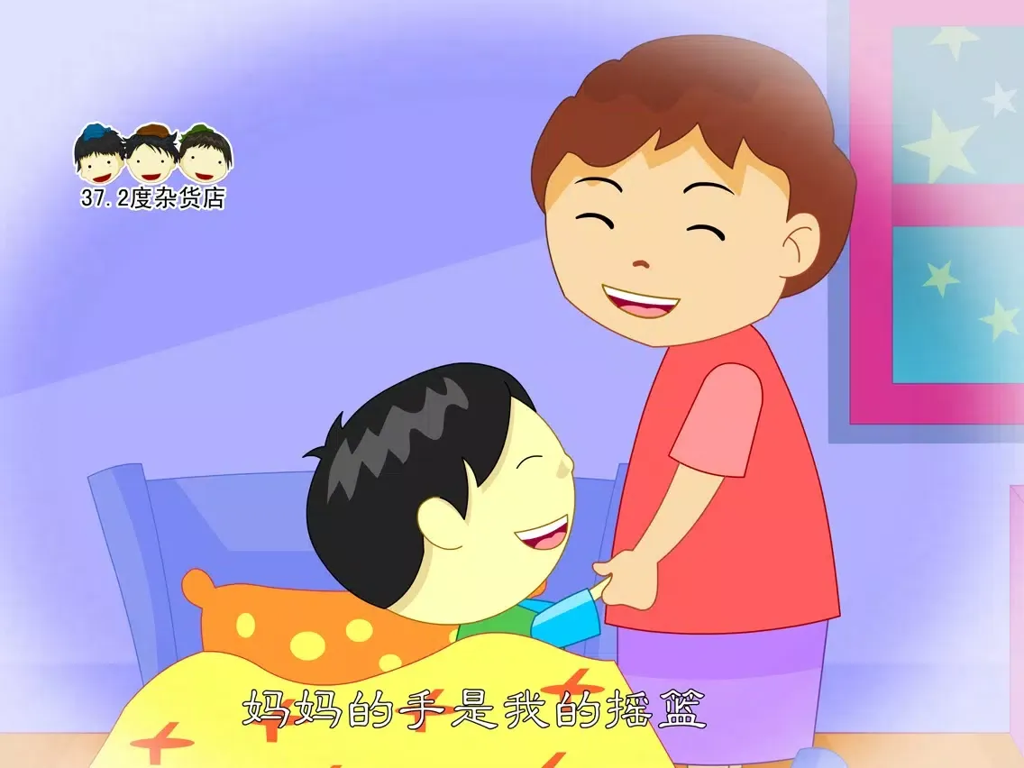 Zrzuty ekranu 童诗 动画视频朗读与歌唱 iPad 