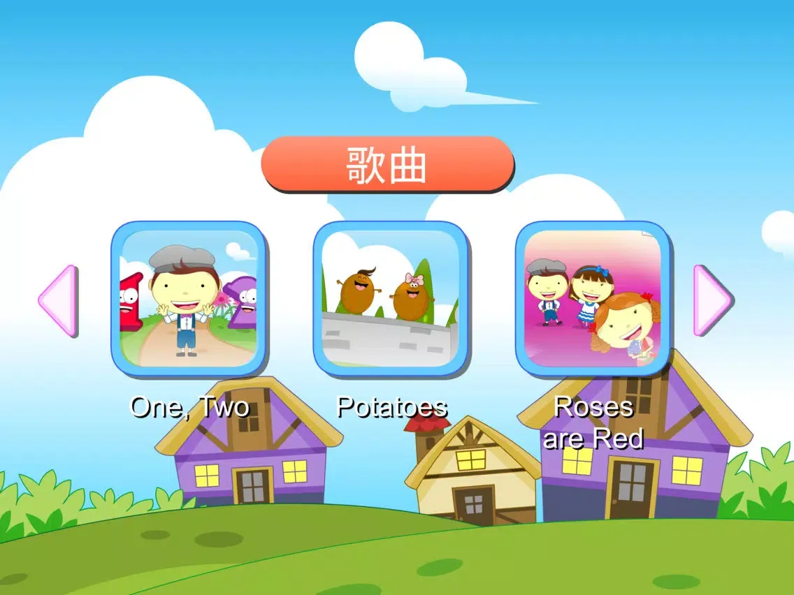 تصاویر Nursery Ryhmes 英语童谣动画视频朗读与歌唱 iPad 