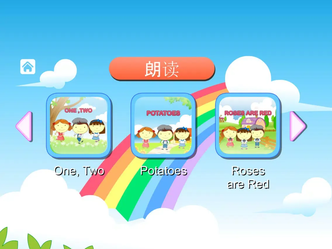 تصاویر Nursery Ryhmes 英语童谣动画视频朗读与歌唱 iPad 