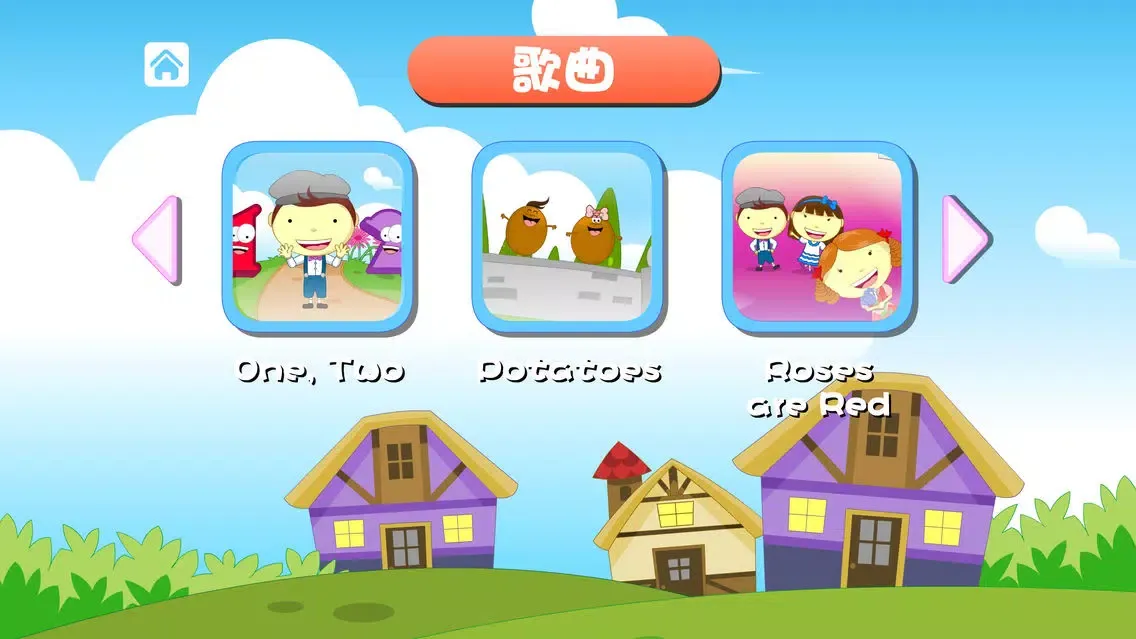 تصاویر Nursery Ryhmes 英语童谣动画视频朗读与歌唱