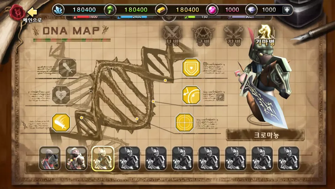 Capturas de pantalla de War of Reproduction R