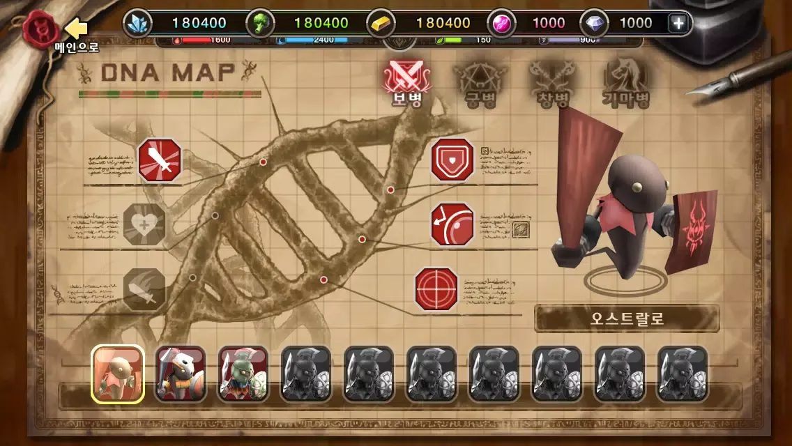 Capturas de pantalla de War of Reproduction R