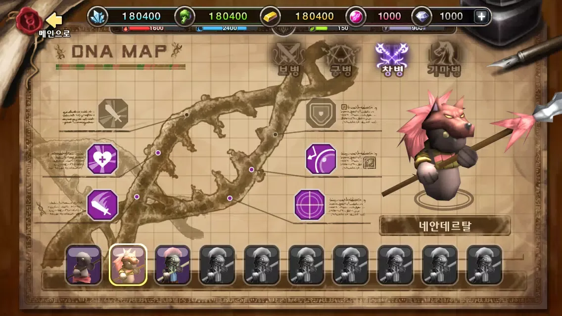 Capturas de pantalla de War of Reproduction R